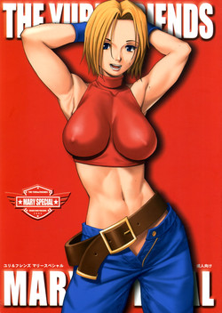 (C68) [Saigado (Ishoku Dougen)] The Yuri and Friends Mary Special (King of Fighters) [English] [SaHa]