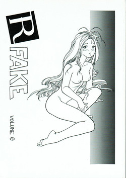 (C45) [Marukiri Plan (Kiryuu Reia)] R FAKE Volume.0 (Ah! My Goddess, Street Fighter)