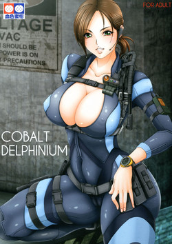 (C82) [Kesshoku Mikan] COBALT DELPHINIUM (Resident Evil: Revelations) [Digital]