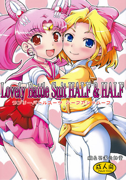 (C78) [Oboro & Tenpogensuidou (Tenpogensui)] Lovely Battle Suit HALF & HALF (Bishoujo Senshi Sailor Moon) [English] [Incomplete]