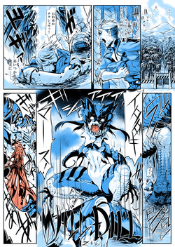 [Z-ton] Lizerd Musume Sanran Manga "NILLDILL" (Hyakki Yakou Lv. 2 Lizerds) [Colorized]