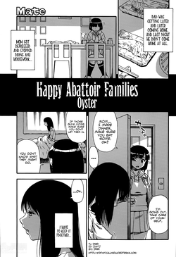 [Oyster] Tojou no Danran | Happy Abattoir Families Ch. 4 (COMIC Mate 2014-06) [English] =StatistcallyNP=