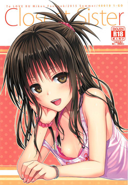 (C88) [40010 1-GO (40010Prototype)] Closest Sister (To LOVE-Ru)