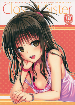 (C88) [40010 1-GO (40010Prototype)] Closest Sister (To LOVE-Ru) [English] [PSYN]