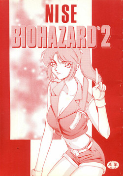 (CR23) [LTM. (Taira Hajime)] NISE BIOHAZARD 2 (Resident Evil 2)