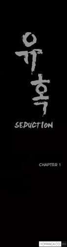 [Liangshan Bo] Seduction Ch.1-16 (English) (YoManga) (Ongoing)