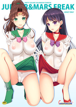 (COMIC1☆10) [Akapenguin (Asahina Hikage)] JUPITER&MARS FREAK (Bishoujo Senshi Sailor Moon) [Sample]