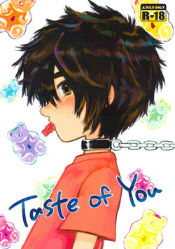 (HaruCC21) [Hatosable (Hashinoha)] Taste of You (Big Hero 6) [English] {Shotachan}