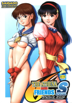 (C61) [Saigado] THE ATHENA & FRIENDS SPECIAL (King of Fighters) [Chinese]