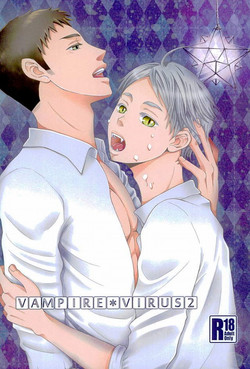 (SUPER24) [ORANGECAFE (Yoshino Mahiro)] VAMPIRE VIRUS 2 (Haikyuu!!)