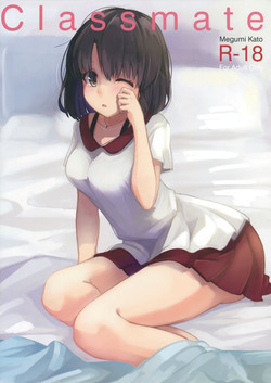 (COMIC1☆10) [Akamiru (Akame)] Classmate (Saenai Heroine no Sodatekata)